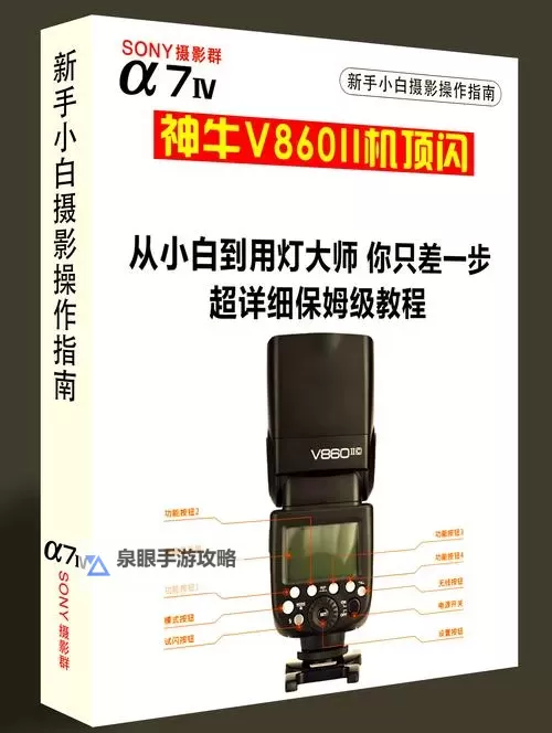 魔神变双开挂机软件推荐 怎么双开魔神变详细图文教程图2
