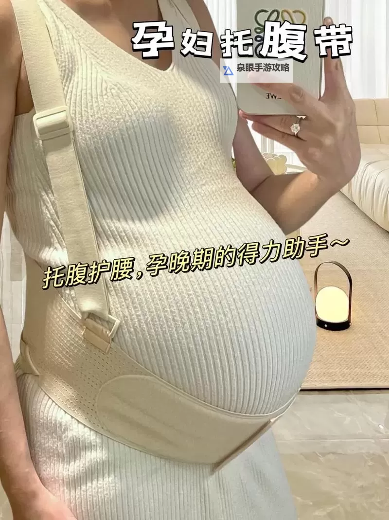 孕期必备:揭秘PregnancyMax孕妇产品的舒适体验图1