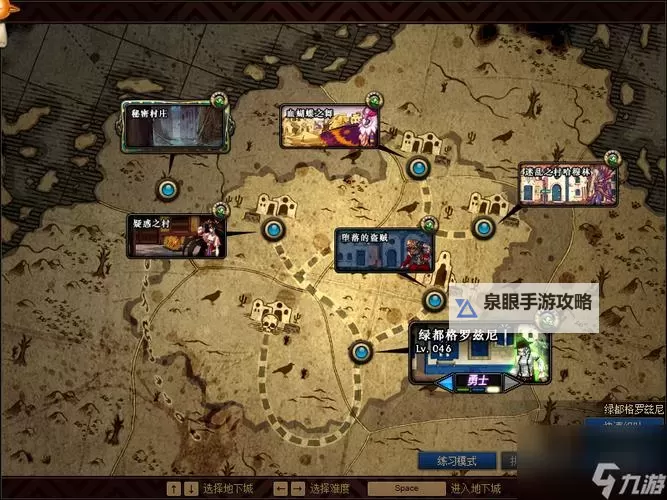 地下城与勇士起源远古副本王的遗迹怎么打？  DNF手游远古副本王的遗迹打法攻略！图1