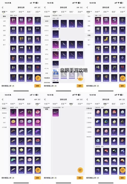 《暗斗迷宫》购买指南 预购奖励及各版本区别一览图1