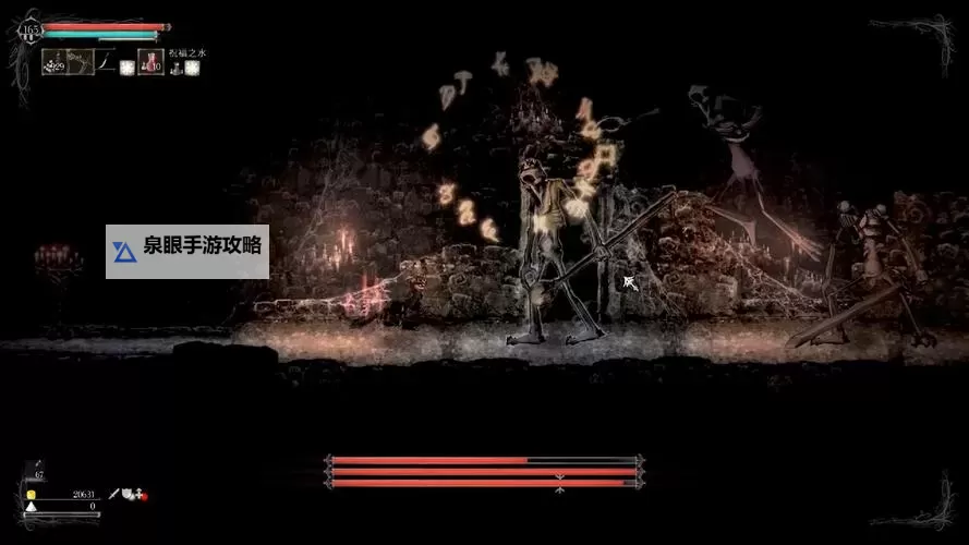 《盐和避难所》匕首流怪物及BOSS打法技巧 盐和避难所BOSS怎么打图2