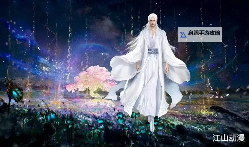 《一念永恒少年追梦》阵容推荐：遮天限定修士阵容搭配攻略！图1