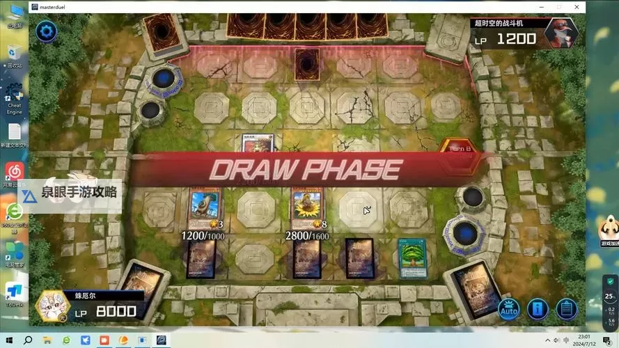 《游戏王：决斗大师》手游如何一键中文图1