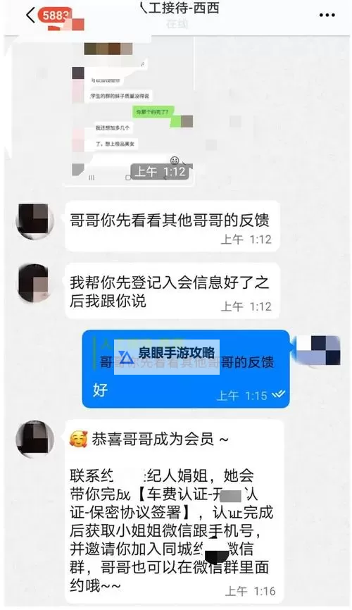 如何用约学生附近100元3小时电话实现经济实惠的通信方案图1