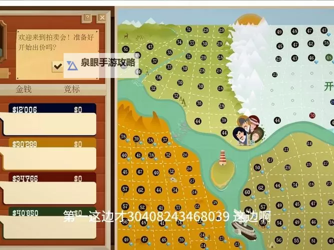 《国王的统治》地图资源分布一览 国王的统治石油在哪图1