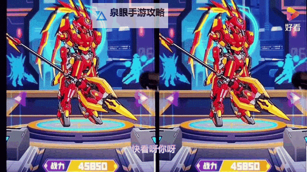 超级飞侠之机甲战神电脑版下载 超级飞侠之机甲战神电脑版的安装使用方法图1