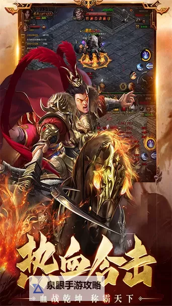 《龙之霸业》新手攻略:前期应该如何快速发育?图1