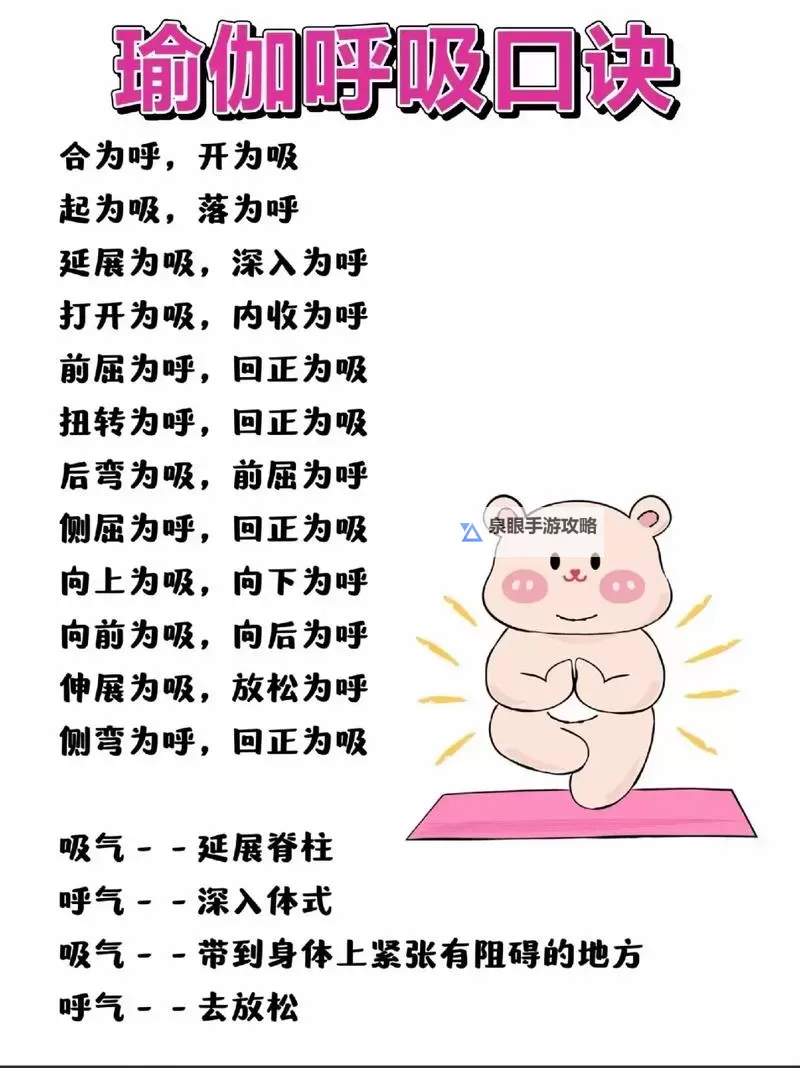 掌握技巧:怎么练吸功和夹功的实用方法图2