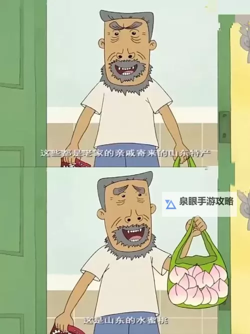 牛爷爷和小丽免费漫画:温馨冒险的童话之旅图1