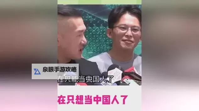 中国人高清免费观看视频：最佳免费观看平台推荐图1