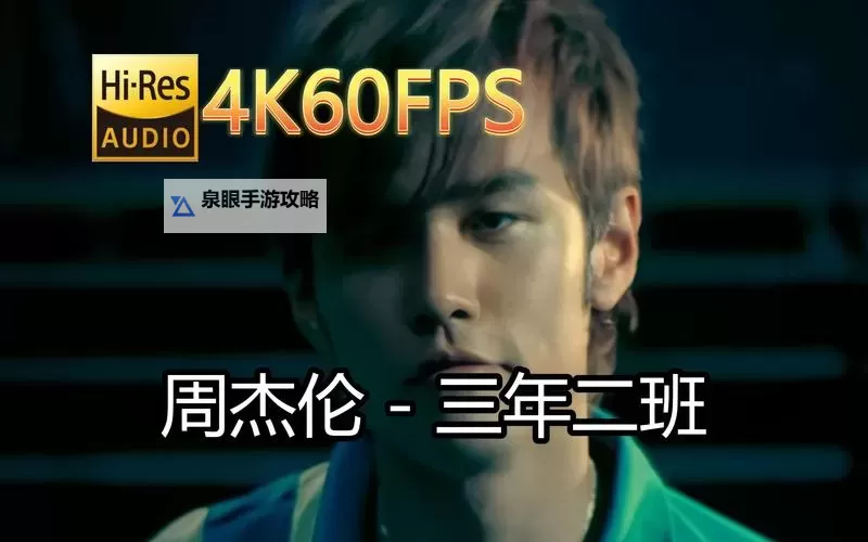 最新发布！热门最近中文字幕MV免费高清在线观看推荐图1