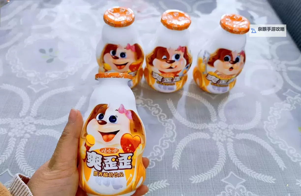 畅享无尽欢乐：永年爽歪歪带你畅快每一天图1