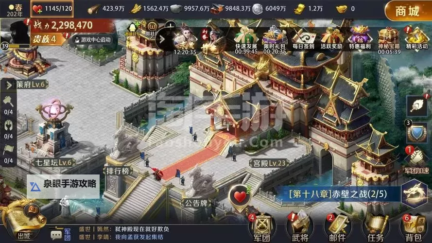 真龙霸业双开软件推荐 全程免费福利来袭图1