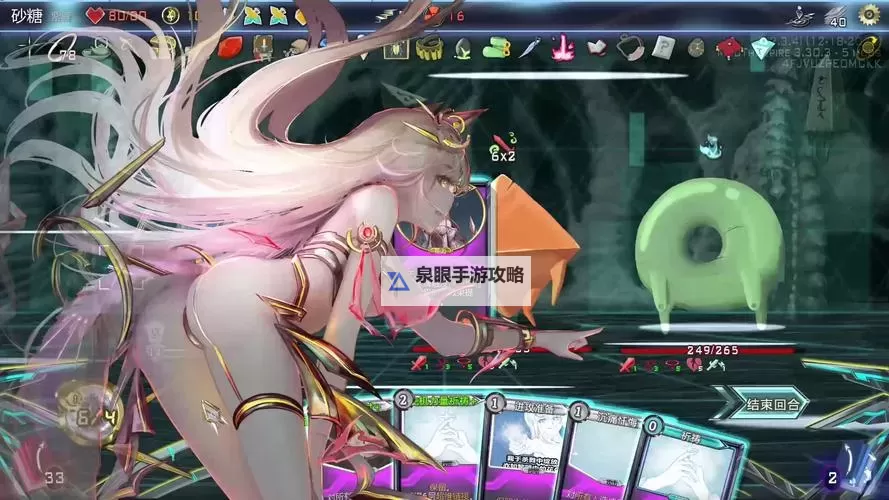 《律动之城》一款赛博朋克风的类“杀戮尖塔”游戏！图1