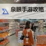 天天日天天爱天天做:打造健康生活的新指南图1