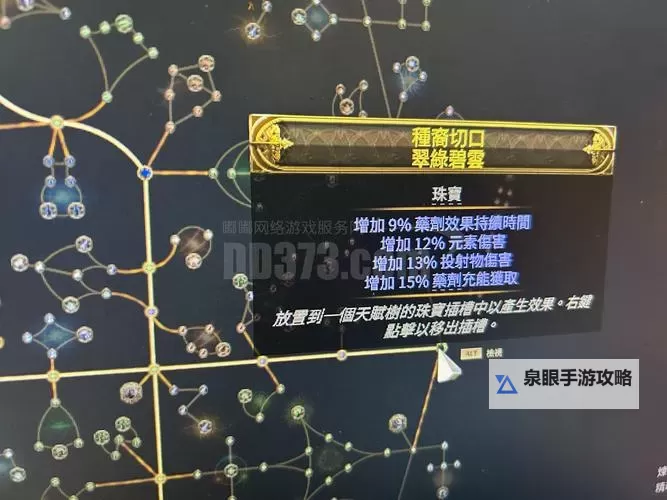 《遗迹2》隐藏武器地狱火获取方法 地狱火怎么获得图2