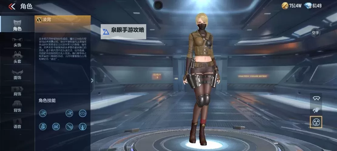 漫漫西游如何双开 2021最新双开神器来袭图2