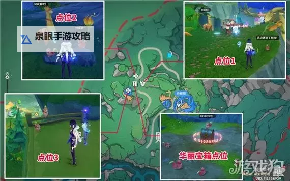 《勇者斗恶龙3重制版》试炼神殿触发条件与位置分享 试炼神殿怎么去图1