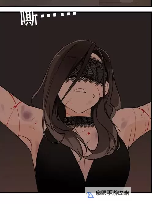 《掌中之物漫画：探索心灵深处的秘密世界》图1