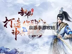 御神决双开神器 轻松一键搞定御神决挂机双开图1