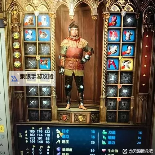 《天国拯救2》深山隐士支线装备收集攻略 冒牌隐士装备怎么获得图2