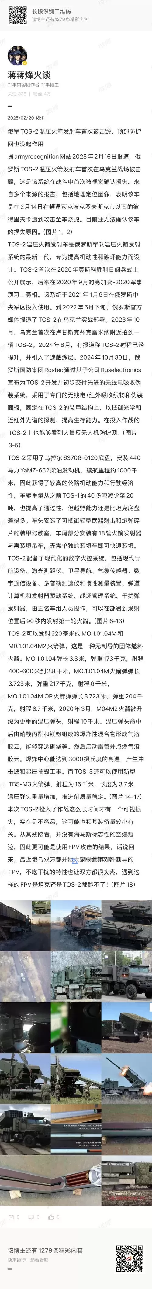 要塞纪元怎么双开、多开？要塞纪元双开助手工具下载安装教程图1