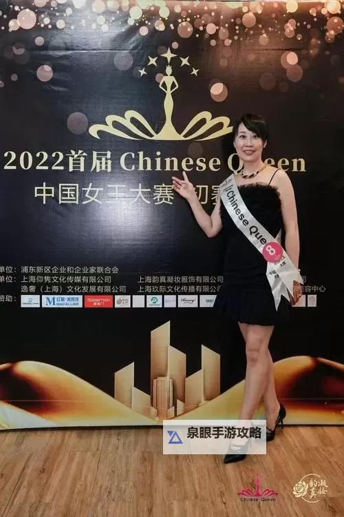 中国女王信息:揭秘历史与现代女性领袖的精彩故事图1