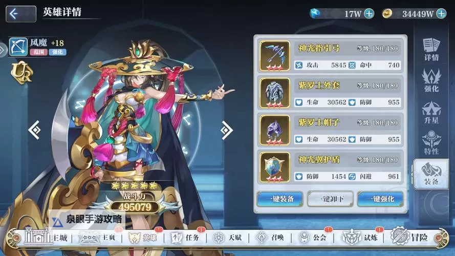 姬斗无双电脑版下载 电脑玩姬斗无双模拟器哪个好?图1