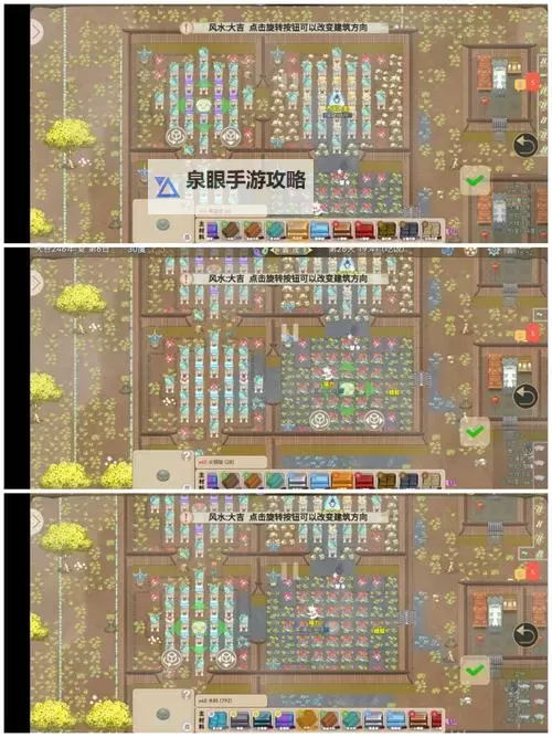 《了不起的修仙模拟器》厨房布局及水获得技巧图1