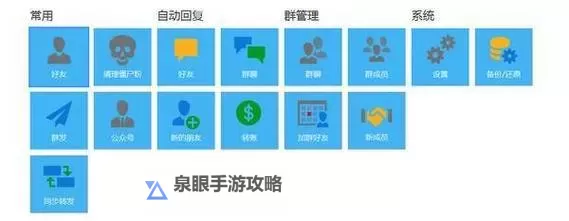 有没有神之继承者双开软件推荐 深度解答如何双开神之继承者图1