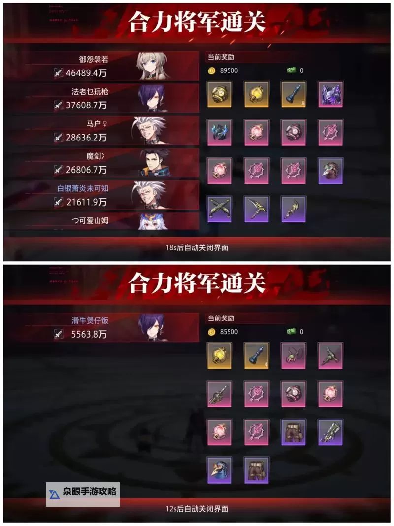 晶核元素师徽记选哪个？ 晶核元素师徽记推荐搭配攻略图1