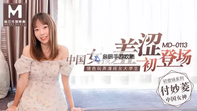 悠悠色情院：探索人性与欲望的深层次之旅图1