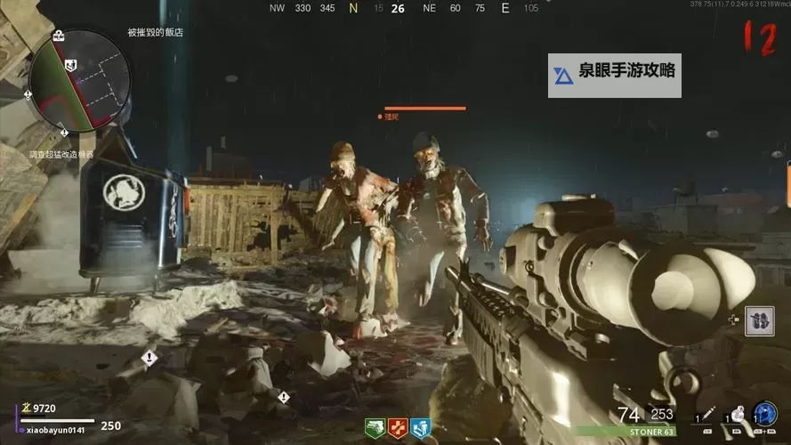 《使命召唤17》僵尸模式通关步骤详解图1