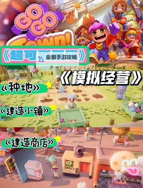 我是萌主电脑版下载 我是萌主模拟器哪个好?图2