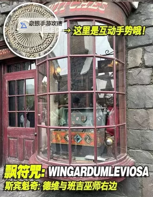 《博德之门3》奥术祝福法杖获取教程 奥术祝福法杖在哪获得图2