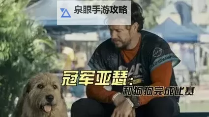 探索精彩内容尽在亚瑟影视社区:您的影视世界新体验图1