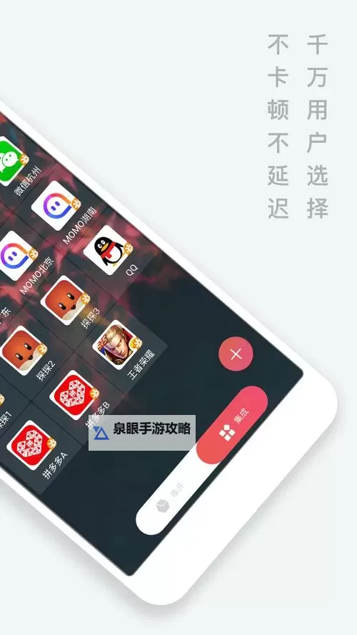 有没有风色世界双开软件推荐 深度解答如何双开风色世界图2