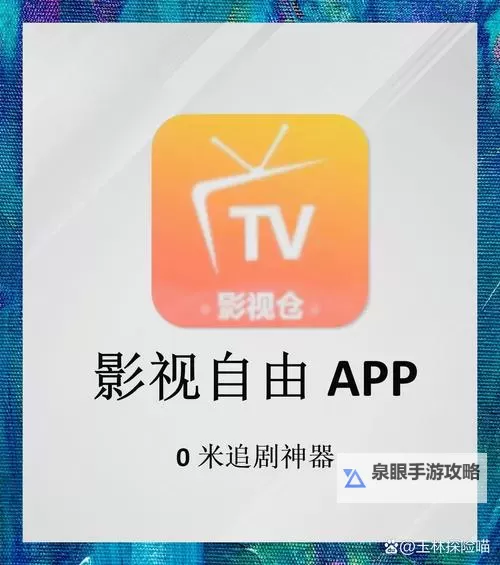畅享极速体验:5G影院天天看带你领略震撼视界图1