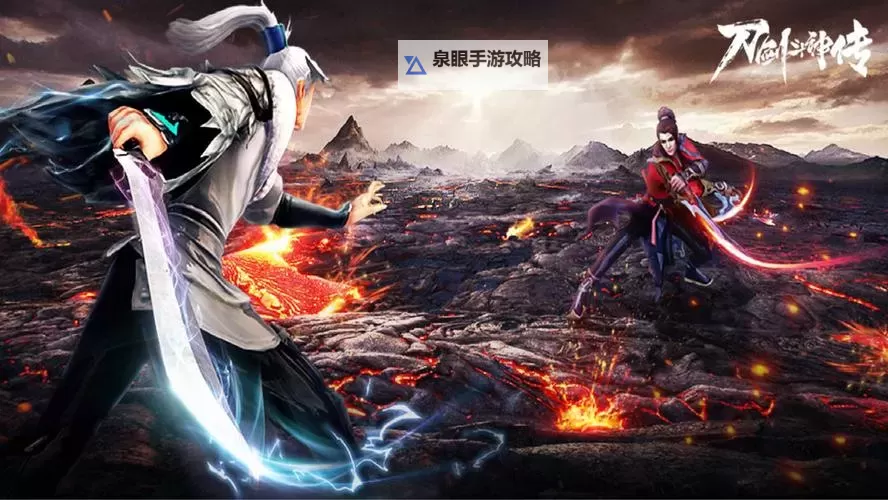 刀剑斗神传电脑版下载 刀剑斗神传模拟器哪个好?图1