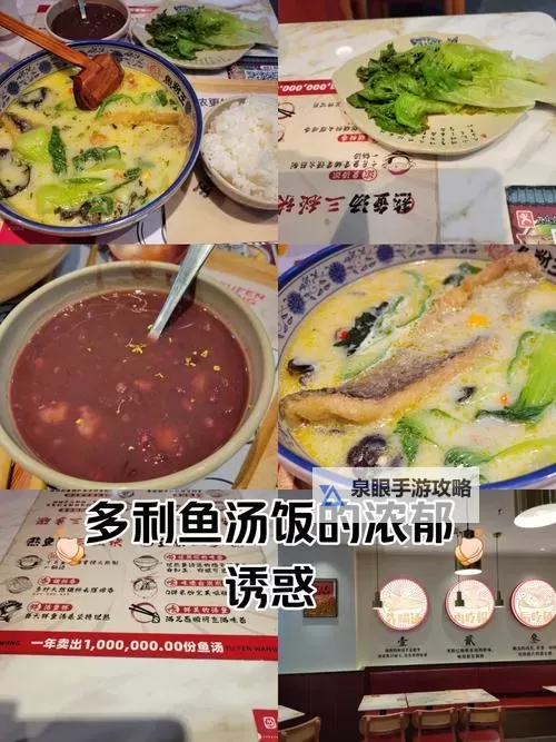 最年轻的小峓子7中字巴巴鱼汤饭：温馨美味的经典之选图1