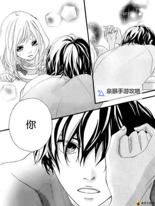 关于羞羞漫画永久网站的最新资源分享指南图1