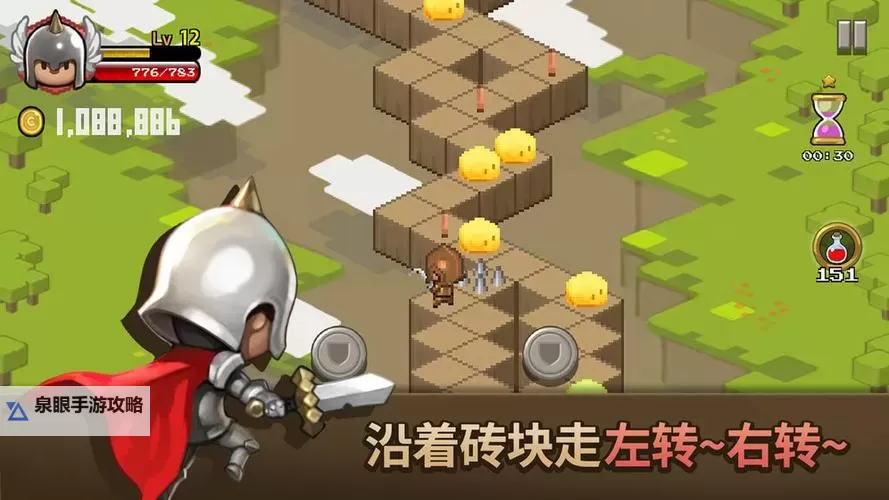 砖块王国电脑版下载 砖块王国电脑版的安装使用方法图1