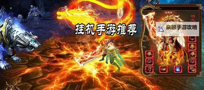 萌将风云双开挂机软件盘点 2021最新免费萌将风云双开挂机神器推荐图1