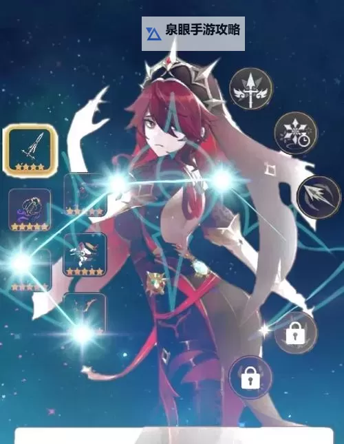 《原神》丽莎主C低配队伍搭配推荐图2