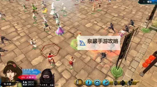 《侠客风云传》buff及debuff修改教程 buff怎么修改图1