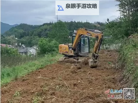 关于发布赤水地区整改复耕工作通知文件的通知图1