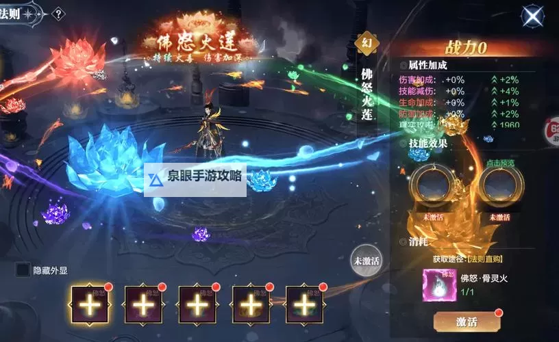 怎么双开封魔录斩妖？ 封魔录斩妖双开挂机图文全攻略图1