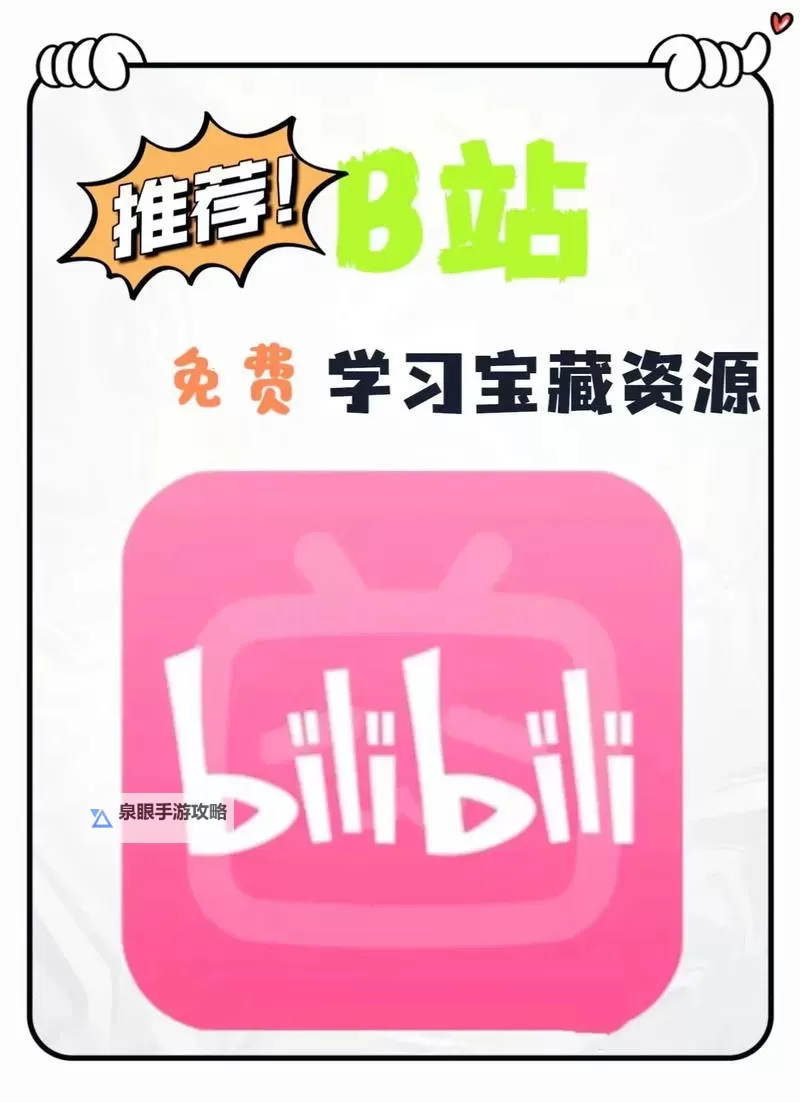 抖抈成长人视频b站嗯~啊啊~:青春的回响与成长的瞬间图1