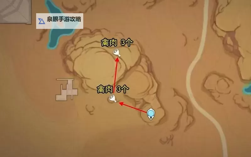 《原神》蒙德地区禽肉收集攻略图1
