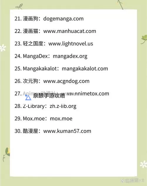 探索最新资源：全面解析第4色综合网站的精彩内容图1